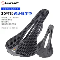 LUNJE/Колесо-почерк углеродного волокна 3D печатная подушка горный велосипедный дорожный автомобиль супер легкий и удобный дышащий велосипедный коврик сиденье