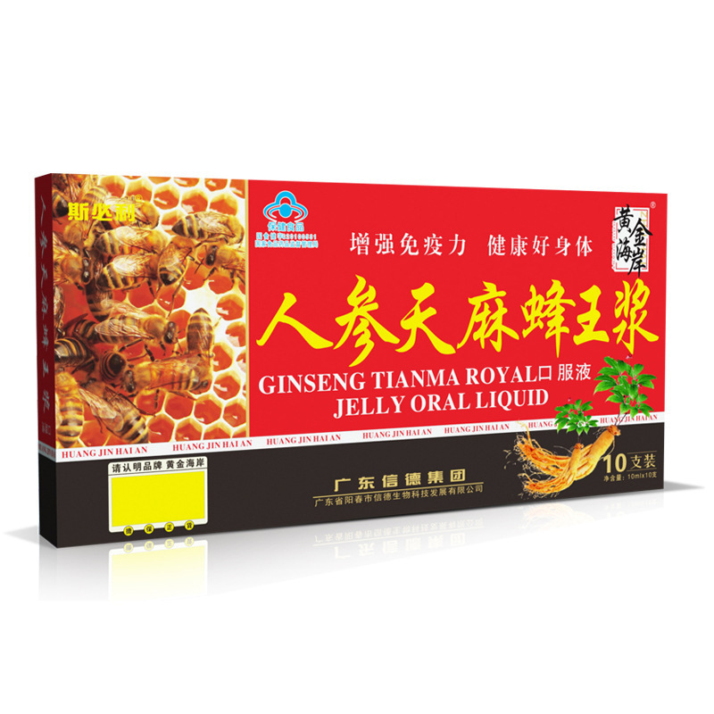 Amino Acid Vitamin C Zinc Taurine Dongsheng Protein Oral Liquid Regulates Immunity Ginseng Gastrodia Honey Bee Royal Jelly Wholesale