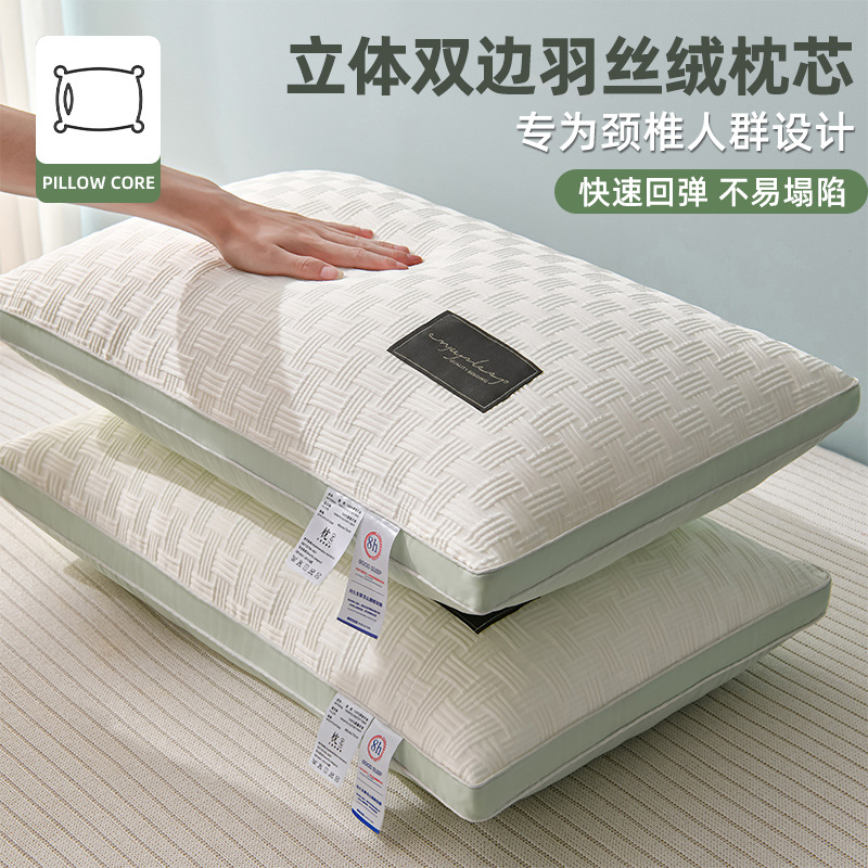 Almohada, protección de la columna cervical, ayuda a dormir