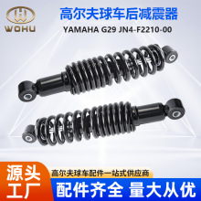 �ߠ�����܇��p����YAMAHA G29JN4-F2210-00 늄��^��܇�������