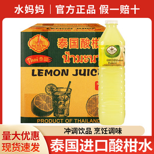 ���]ˮ�������ˮ1L*12ƿ���������̲��決�{ζ̩���M�ڙ���֭