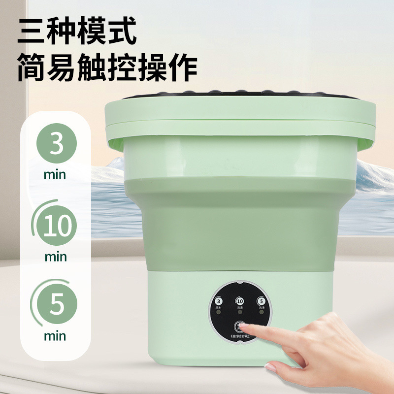Folding Mini Washing Machine, Portable Household Small Rental House Washing Machine, Intimates, Socks, Baby Laundry Artifact