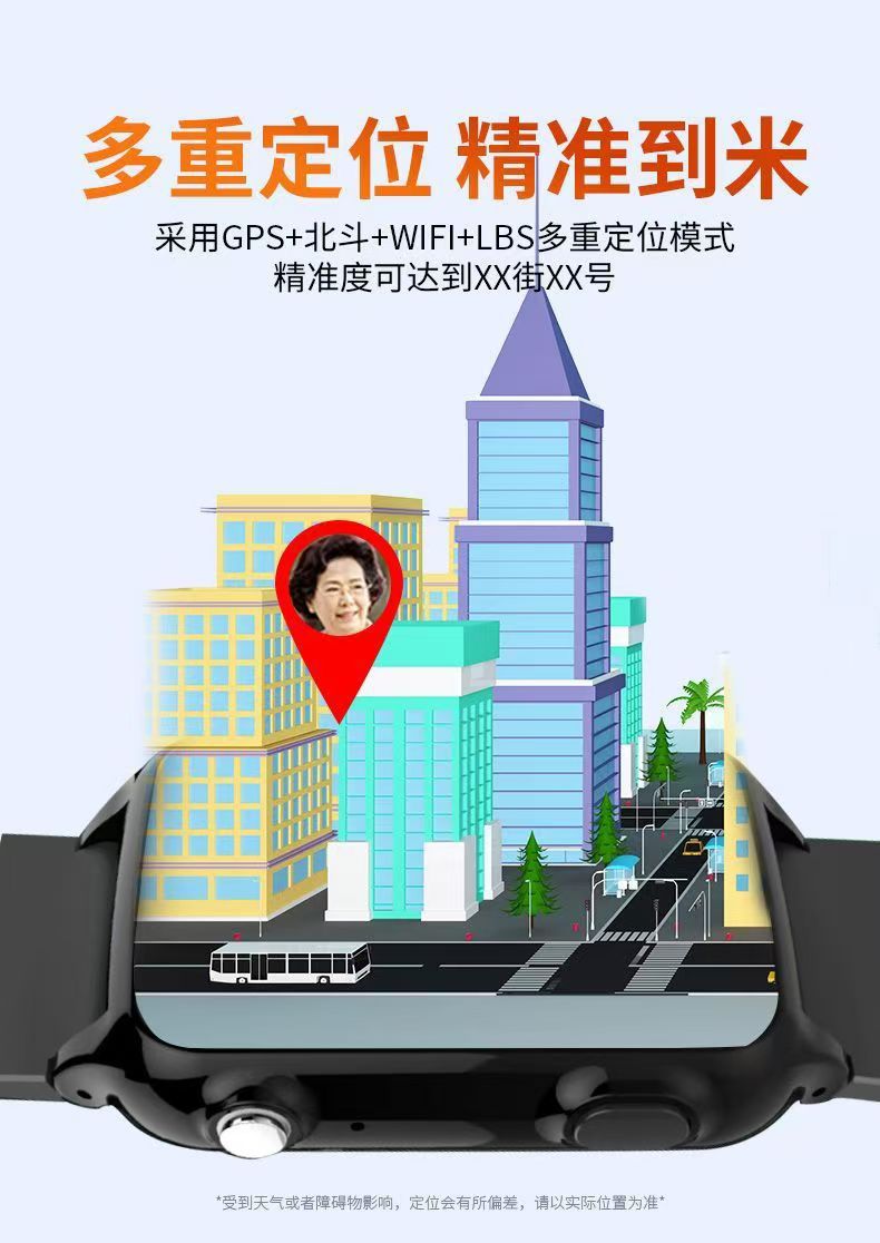 The elderly's phone, smart phone, positioning watch, 4G independent call, long standby time, can be connected to api wristband undefined