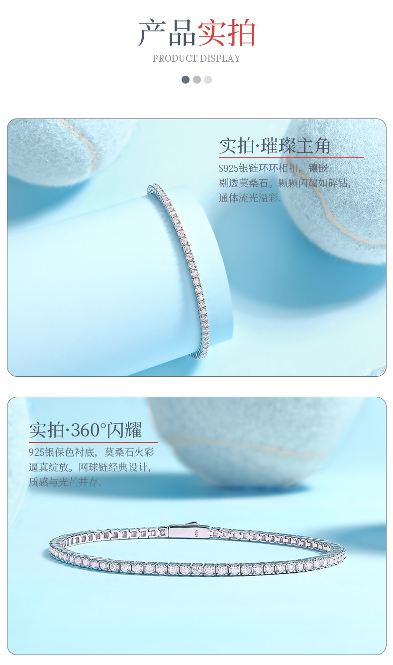 赞全详情页-手链_09.jpg