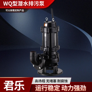 WQ��ˮ���۱ô��ʟo������ˮ�ü��Ý��۱��Ԅӿ��Ʊ����۱�