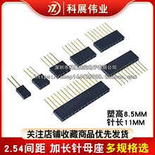 ���Lĸ��� ���������_��L11mm��ĸ2.54�g�� 1