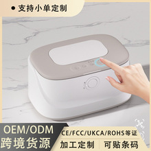 跨境现货湿纸巾保温盒小夜灯智能可调温婴儿恒温湿巾加热器