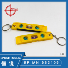 EPOCHTOOLS小鱼雷尺 微型水平尺 水平测量工具带钥匙扣挂件水平仪