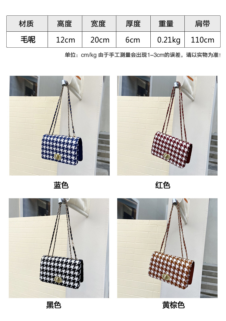 Checkered pattern lock chain small square messenger bagpicture1