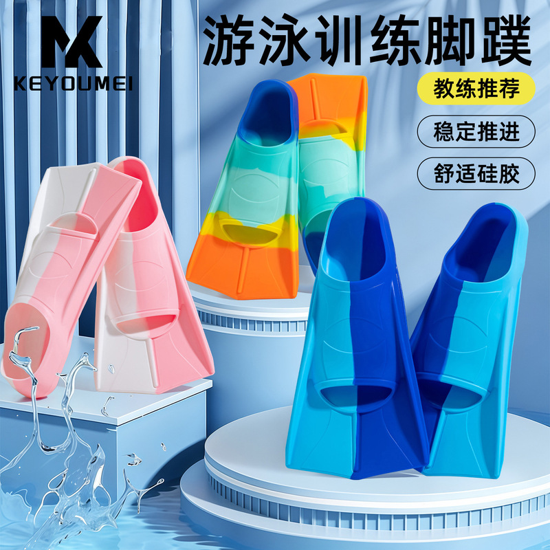 Children's Diving Fins Freestyle Silicone Professional Swimming Fins Short Fins Training Diving Equipment Wholesale Children's Diving Fins Freestyle Silicone Professional Swimming Fins Short Fins Training Diving Equipment Wholesale