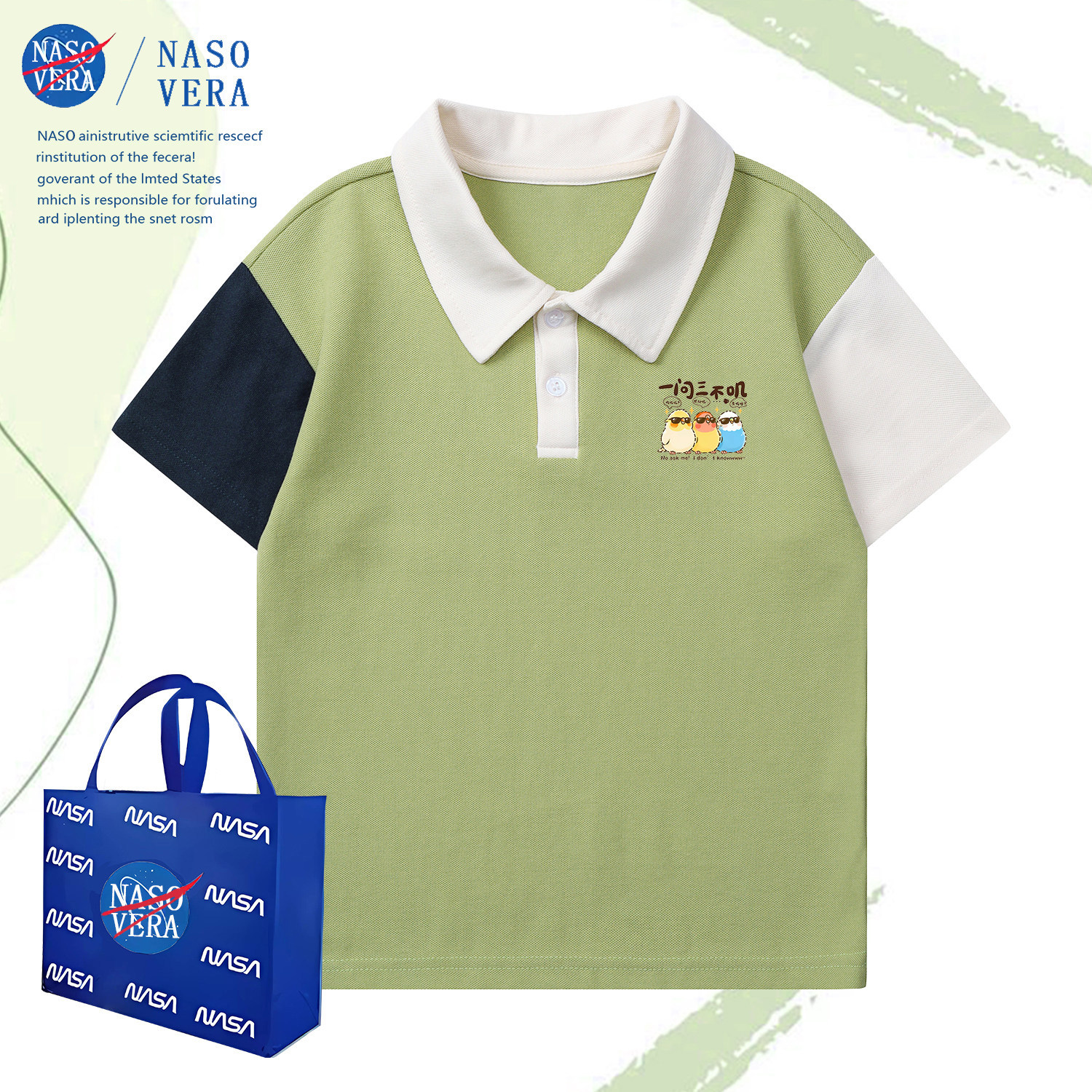 Cute Summer Polo Shirt with Breathable Collar and Short Sleeves, Perfect for Parents and Children