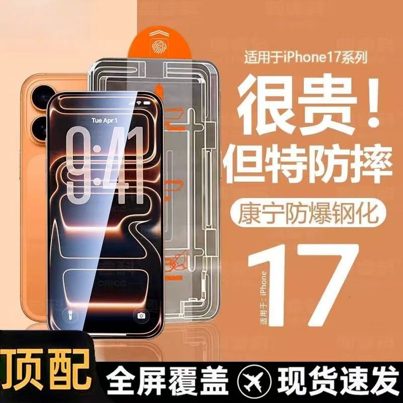 Mica de Vidrio Templado con Aplicador para iPhone 17ProMax 16Pro 14Plus 13 12, Vidrio Templado, Alta Definición y Antipolvo