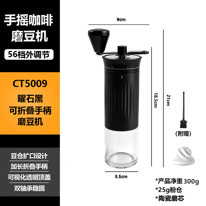 Molinillo de café transfronterizo en stock, molinillo de alta gama, molinillo de acero inoxidable, molinillo de café manual, dropshipping.