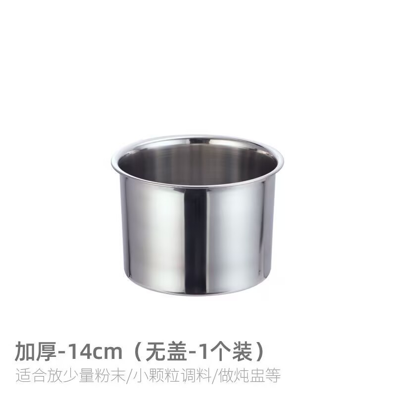 厚みのある304ステンレス鋼の韓国風米酒焼酎ボウル、ハンドル付き19cmインスタントラーメンポットビビンバ温冷酒調理小ボウル|undefined