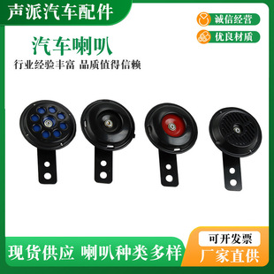 �ƿ늄�܇Ħ��܇��݆܇ͨ�� ����6V12V����С�����������