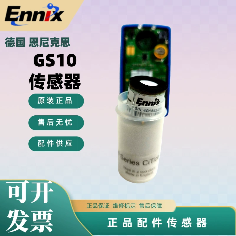 ENNIX GS10 аксессуары для детектора рассеянных газов датчик горючего газа