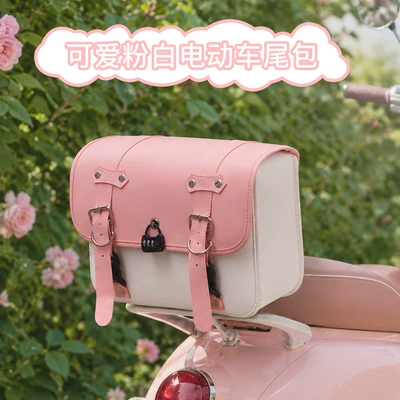 Suitable for Yadi Aima electric vehicle rear trunk hanging bag with lock, anti-theft universal storage bag, Yuan Universe trunk