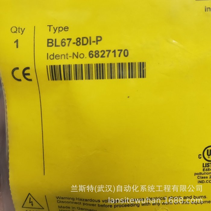 FDN20-4S-4XSG销售正品图尔克Turck通讯模块