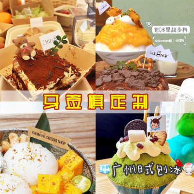 酒吧ktv西餐厅创意水果签食品叉蛋糕甜点汉堡插牌logo牙签小旗子|ms