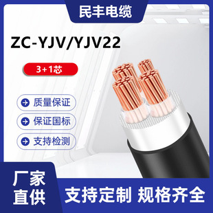 ���S��|ZC-YJV�z�b3+1о10��400ƽ�����˱��z�y�͉������|