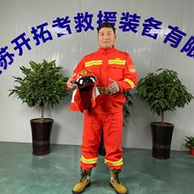 消防服森林防火服森林消防灭火防护服五件套森林阻燃灭火防护服