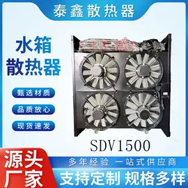 换热器;冷却器;发电机零部件