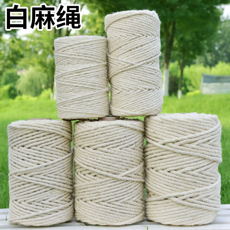 白色麻绳绳子捆绑绳手工编织diy创意材料猫抓板爬架绳装饰水管