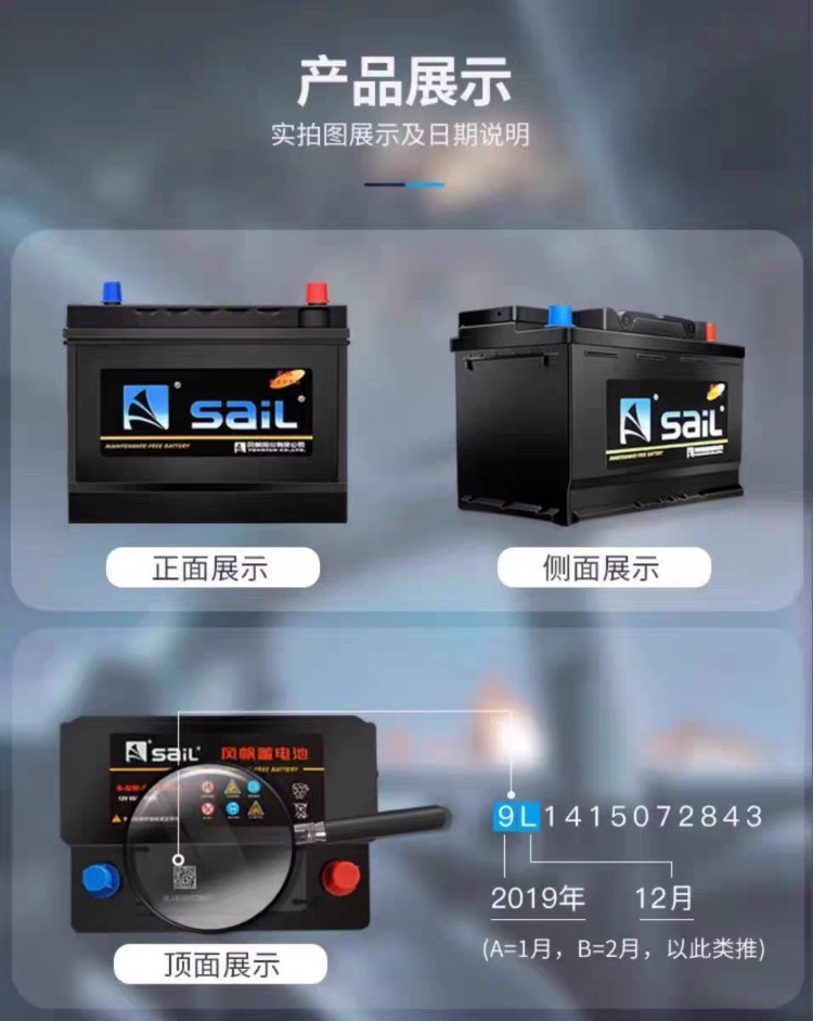 Sailboat Battery 12V120Ah for Large Trucks 24V180Ah200Ah for Parking Air Conditioners and Marine Use Car Battery