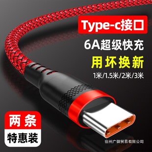 type-c��䔵�����m���A��OPPOVIVOС�טsҫ���Ǽt��һ���֙C�_�