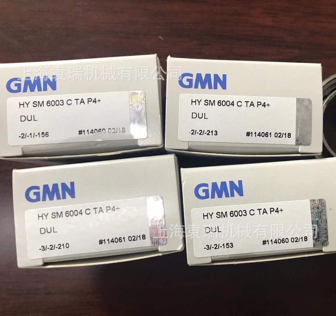 GMN机床主轴HYSM6016CTAP4+DUL混合陶瓷球HYSM6016ETAA7轴承