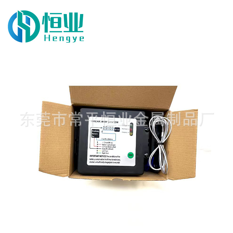 Brake brake built-in battery RV trailer separation system can provide MSDS and marine transportation report