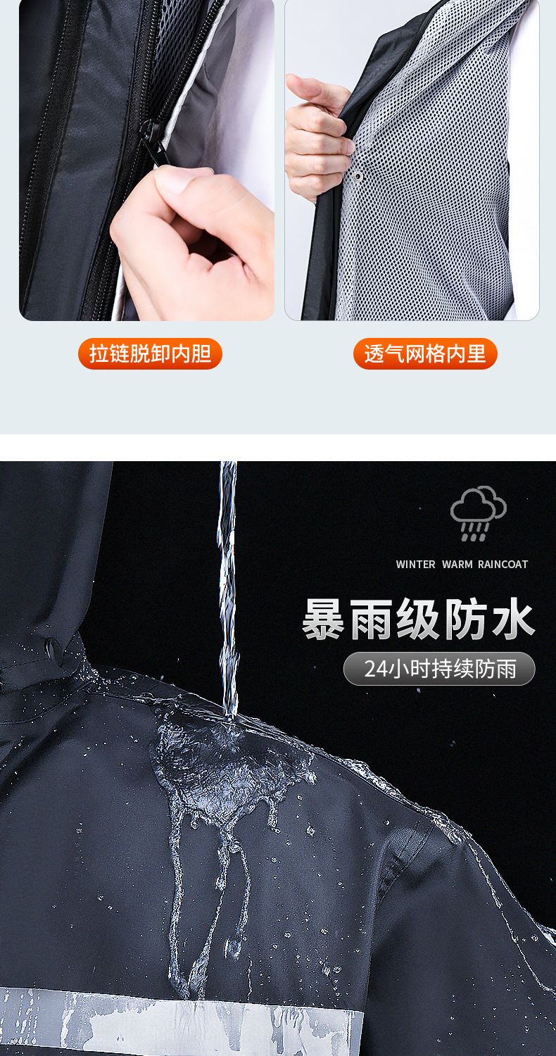 加棉款-套装1_04