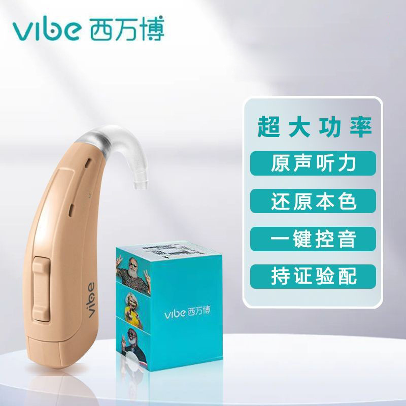 Xiwanboyuan Audífono Siemens Sordera Tipo de espalda para ancianos Auriculares inalámbricos originales invisibles para ancianos para jóvenes