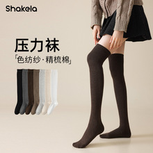 袜子女秋冬过膝压力袜日系jk学院风纯色百搭显瘦长筒美腿袜搭皮鞋