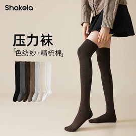 运动休闲棉袜;堆堆袜;船袜、隐形袜