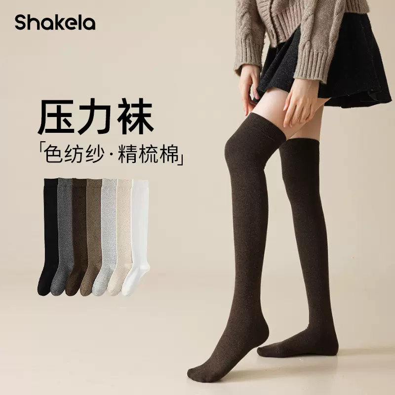 袜子女秋冬过膝压力袜日系jk学院风纯色百搭显瘦长筒美腿袜搭皮鞋