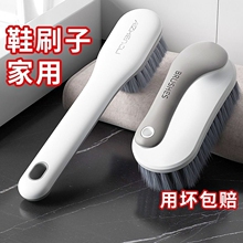 刷子套装洗鞋刷家用刷鞋刷刷子神器软毛伤鞋洗衣服板刷洗鞋洁刷
