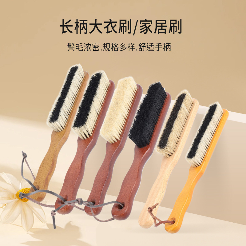 Woolen Sweater Woolen Coat Brush Wooden Long Handle Bristle Brush Clothing Dust Brush Multifunctional Household Brush Wholesale