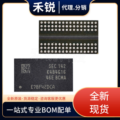 K4B2G1646E-BCH9 封装BGA96 存储器芯片 全新原装 现货库存