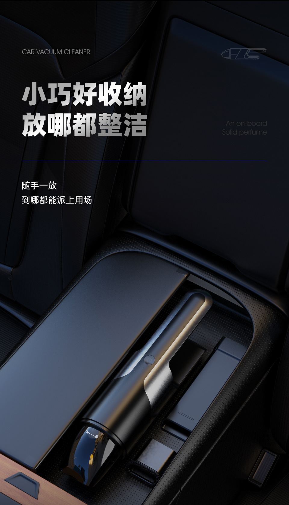 V09车载吸尘器-01_15.jpg