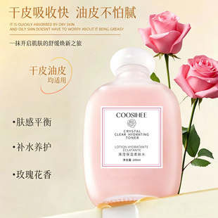 õ�徫��¶����aˮ����õ��ˮ��]�������wˮˬ�wˮ���ˮ249ml