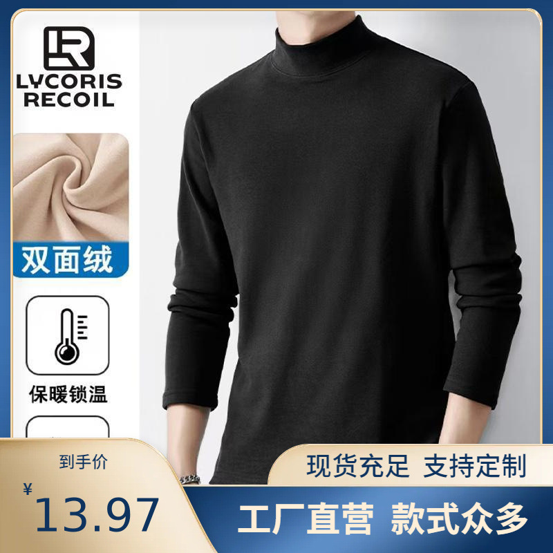 가을 겨울 양면 독일 벨벳 남성용 반원형 칼라 하이 칼라 바닥 셔츠 플러스 벨벳 긴팔 티셔츠 미드 칼라 이너 티셔츠