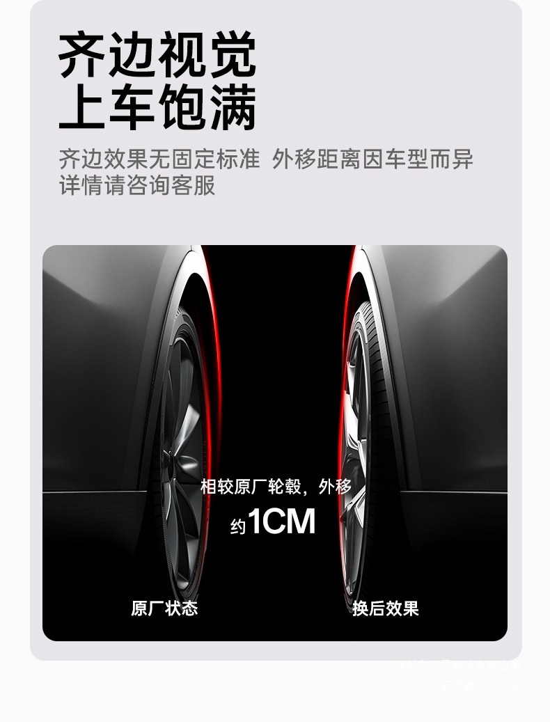 Cloud Realm Spinning Forged Modified Wheels Are Suitable for Lynk & Co 03, Uni-V, Civic, Golf, Regal, Xingrui, and Xingyue