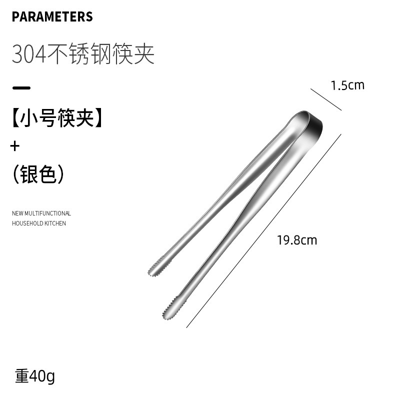 食べ物クリップ304ステンレス延長日本式バーベキュークリップ卸売り韓国式キャンプ焼肉クリップ家庭用食品クリップ|undefined