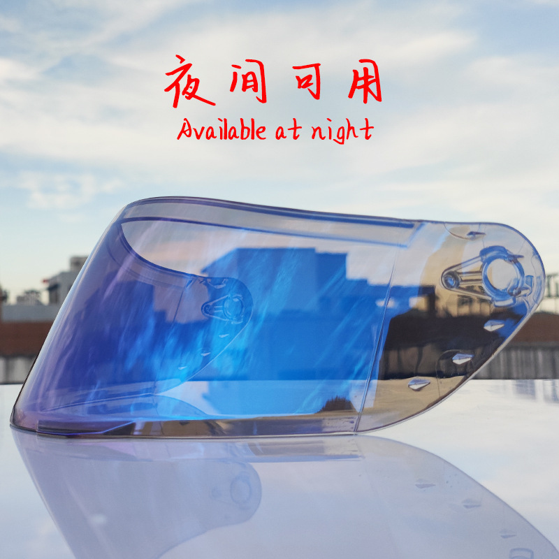 Orz991 lente universal Jiekai 316/902 Ai Shi 805-607 lente de casco máscara de protección solar lente de casco