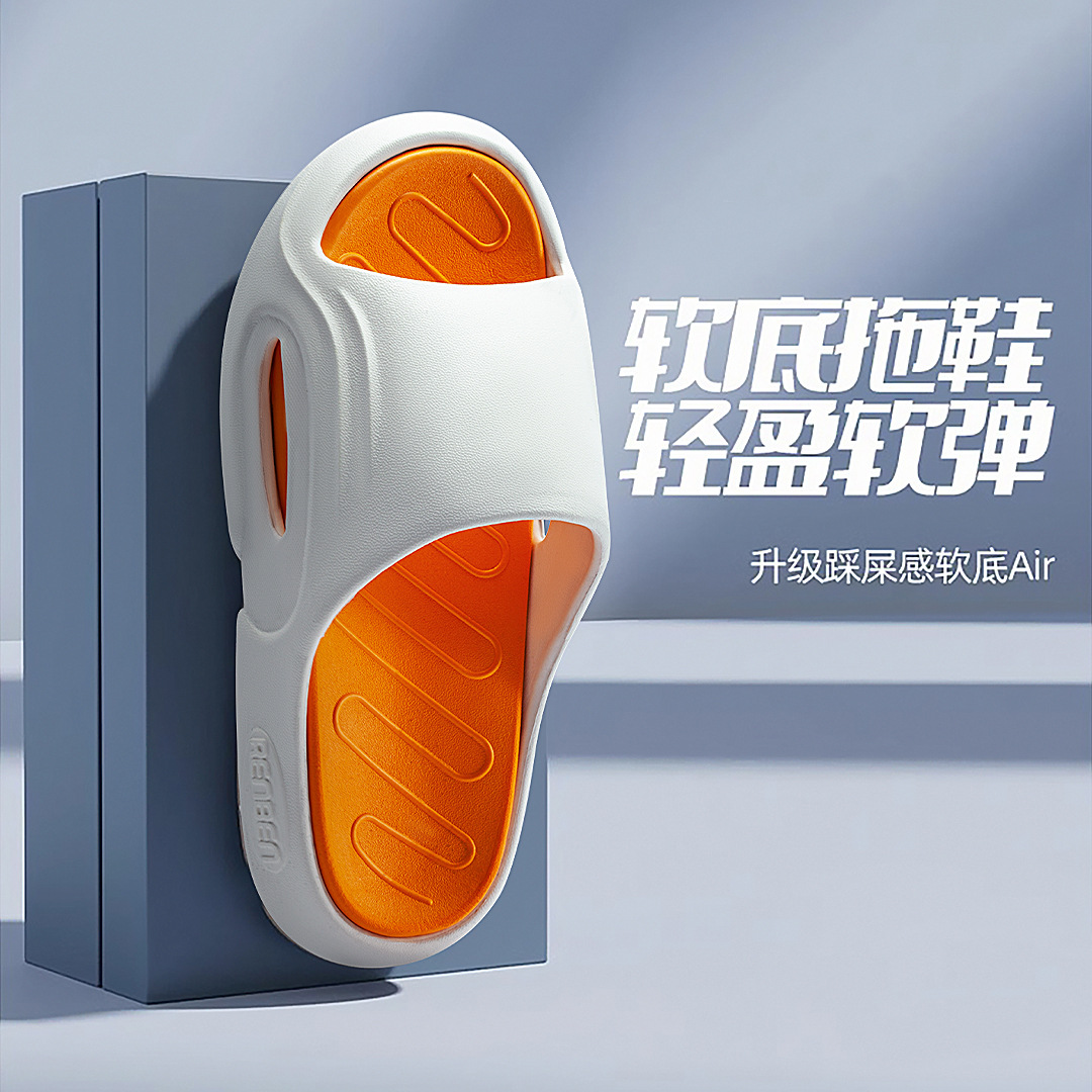 흰색+주황색
