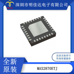 MAX2870ETJ�����l���i��h (PLL) 23.5MHz��6.0GHz�l�ʡ�32TQFN