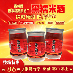 �F�ݻ�ˮ�خa��Ŵ�׾Ƽ��Z�Ͷ��B����17%vol�ە�΢�����řnҹ����
