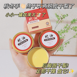 ѩ�����ͷ��ѝ��w���澏�ﶬ�����ÓƤ�aˮ�����̝�����ȫ���ɉT