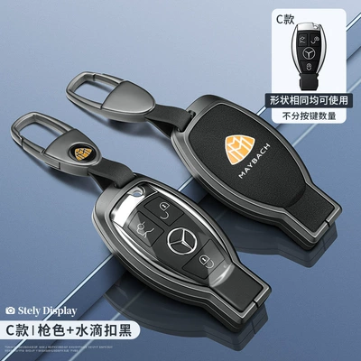 Suitable for Mercedes-Benz Gla200 Key Cover Glk300 Key Case B200/A220/Amg/Sl400/G-Class R-Class Shell Glc (Static Rod/Key Bag) - maybach-c-model-gun-transparent-black-silk-screen-water-drop-buckle